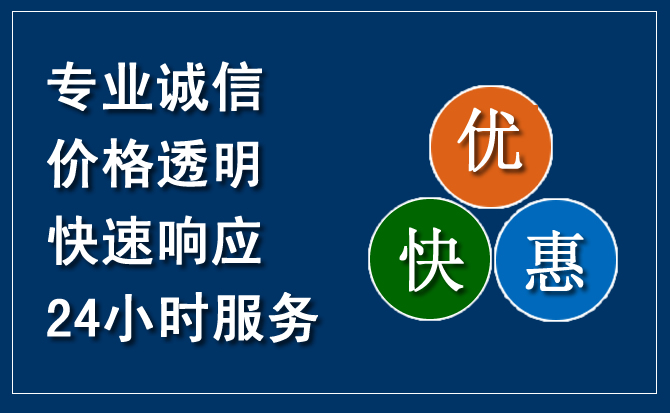 珠海汽车救援送柴油