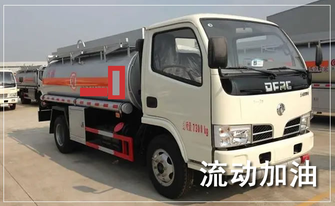 珠海道路救援汽车送机油
